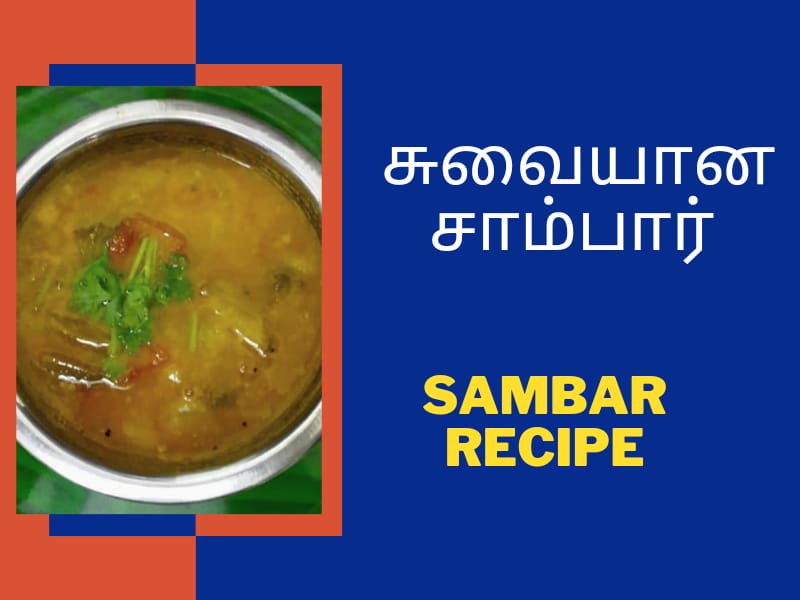 Easy recipe for tasty sambar