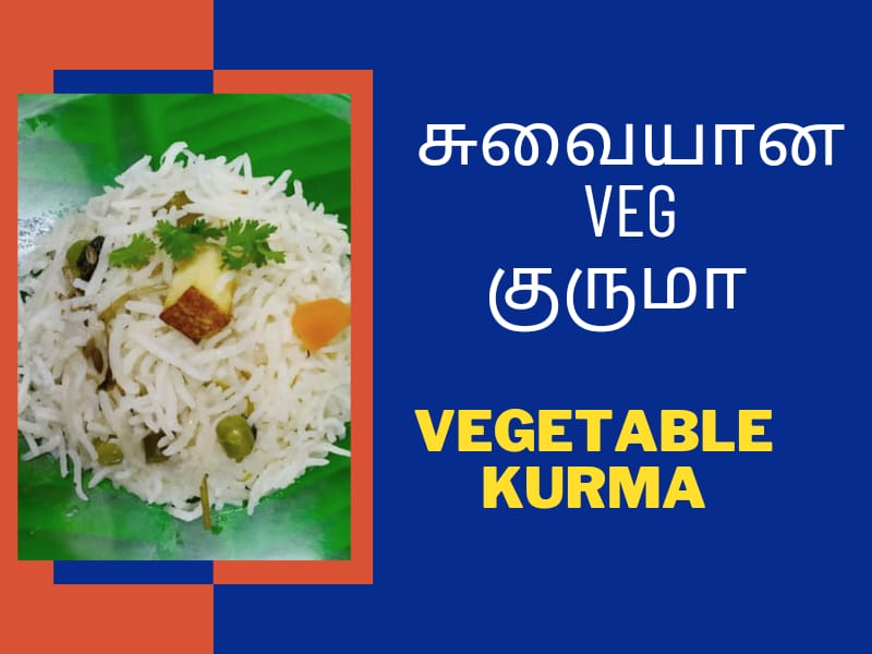 How to do vegetable paneer pulao in tamil